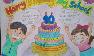 小学生英语小报 小学生英语小报