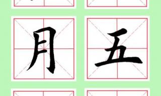 古诗《中秋夜》 古诗《中秋夜》