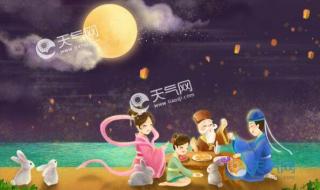 古诗《中秋夜》 古诗《中秋夜》