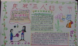 38妇女节图片大全的画 38妇女节图片大全的画
